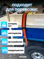 Накладки ЭВА под стропы 100х9 см
