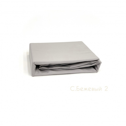 Простыня из сатина светло-серого цвета 240*260 см