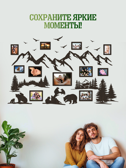 Панно "Горы" с рамками для фотографий 11 штук, цвет венге