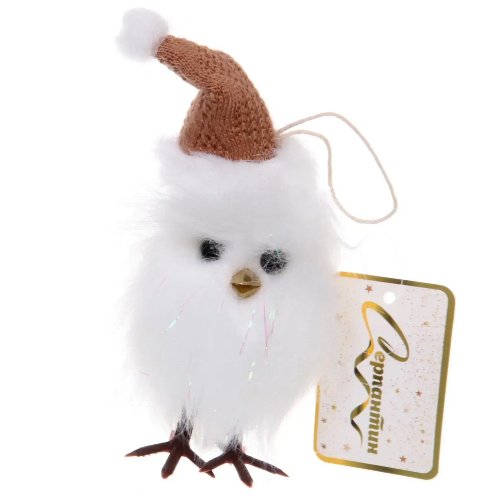 Подвеска «Совушка в зимнем колпачке» 12 см (в ассортименте), Шампань