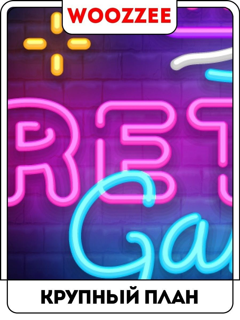 Набор постеров "Киберспорт" 3 шт.