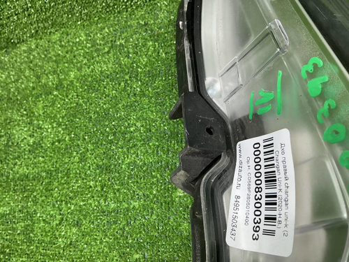 ДХО правый Changan Uni-K (2020-н.в.)