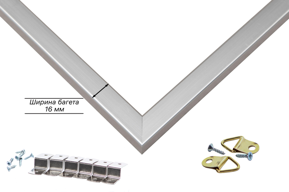 Рама 14,8x21 для картин и фотографий RP0050256-12