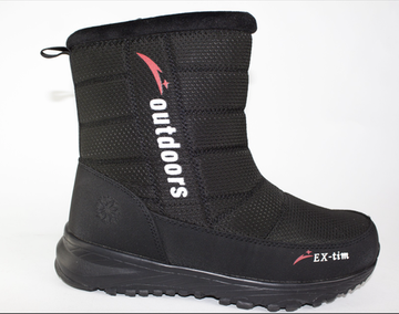 Дутики мужские зимние 2354-1