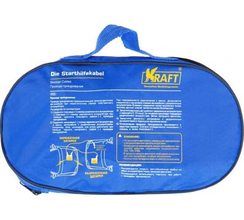 Провода-"прикуриватели" 750А Kraft (5м)