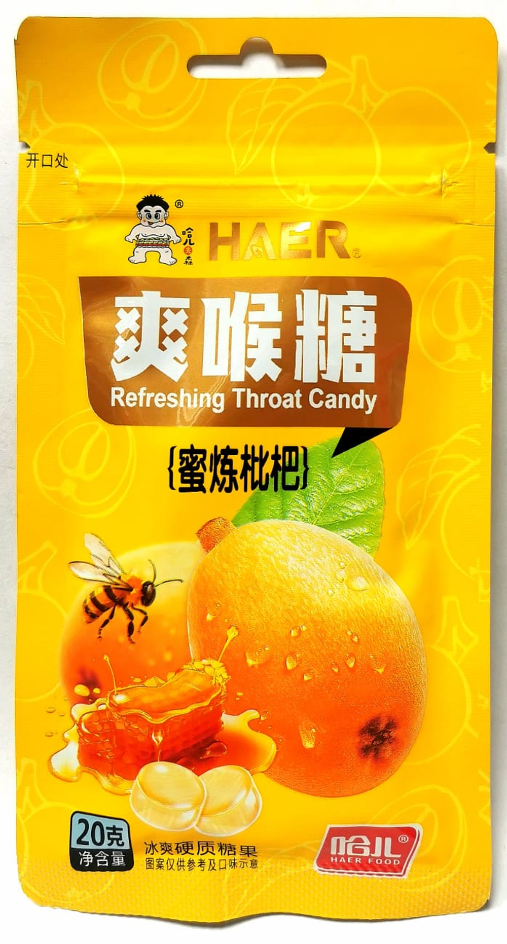 Драже Haer без сахара мушмула с медом 15г