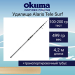 Удилище серфовое Alaris Tele Surf 420cm 100-200g 5sec