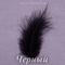 Перо индейки 8-15 см, Черный