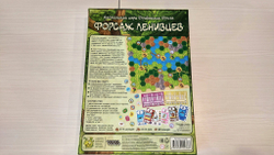 Настольная игра "Форсаж Ленивцев"