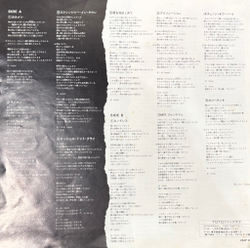 Виниловая пластинка Toto ‎– Isolation LP