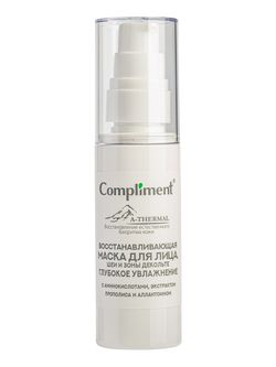Compliment A-THERMAL восстанавливающая маска для лица, шеи и зоны декольте Глубокое увлажнение с аминокислотами, экстрактом прополиса и аллантоином