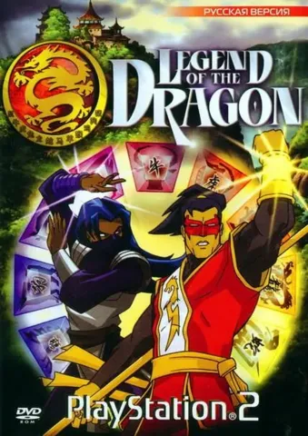 Legend of the Dragon (Playstation 2)