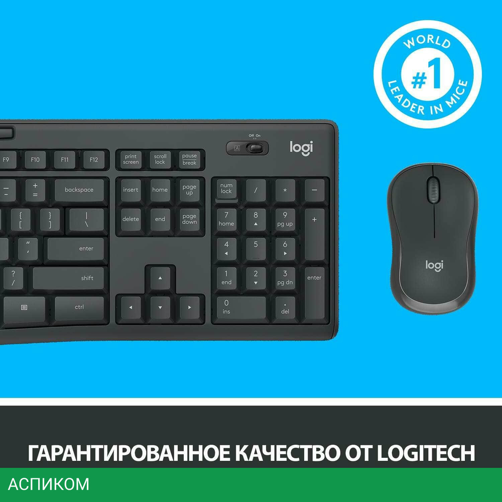Набор периферии Logitech MK295 Silent черный (920-009807)