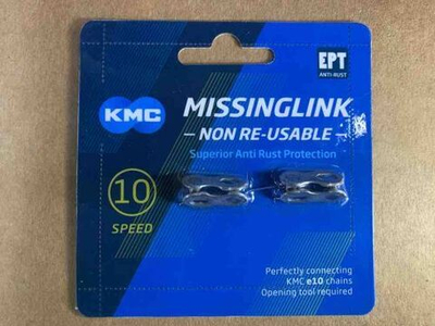 Замок цепи KMC 10S CL559 EPT 1 шт.