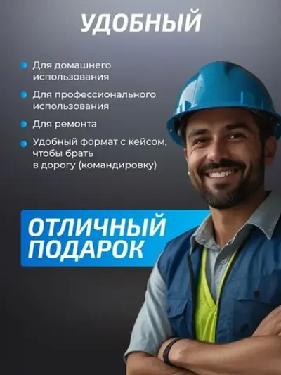 Штангенциркуль электронный цифровой металлический до 150 мм