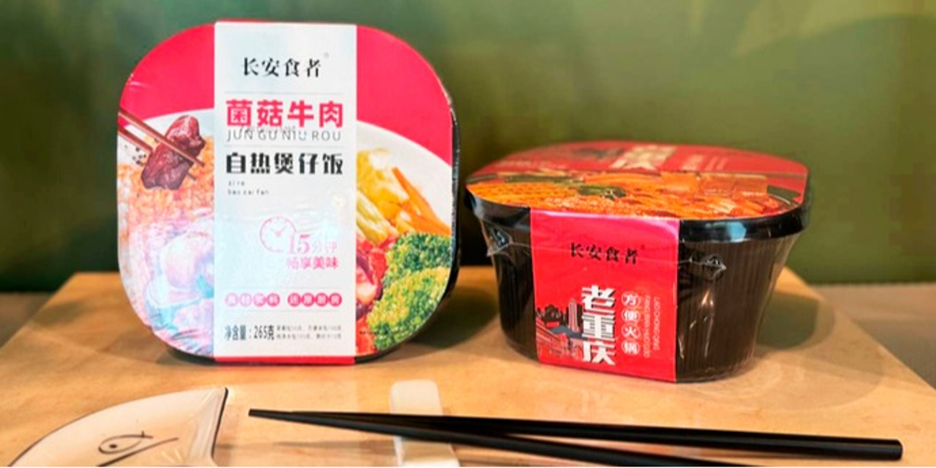 Саморазогревающиеся обеды