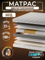 Матрас ХАРД