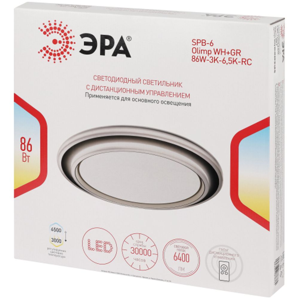 Светильник потолочный светодиодный ЭРА SPB-6 Olimp 86W-3K-6,5K-RC WH+GR с ДУ | Светильники SPB-6 с ДУ