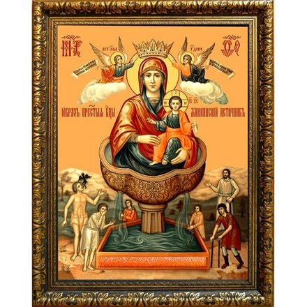 Живоносный источник. Икона Божьей Матери на холсте.