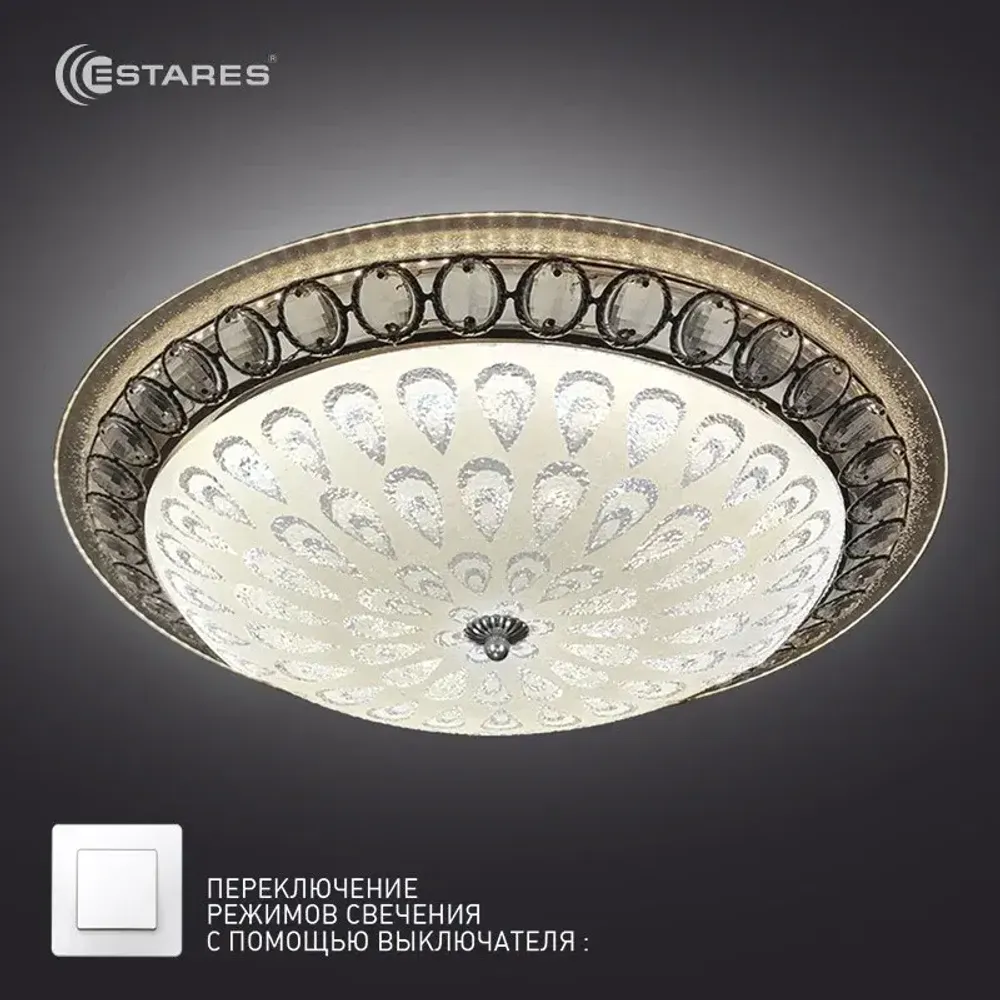 Управляемый светодиодный светильник on/off  SAFI  CHROME 72W R-515-WHITE-220-IP20