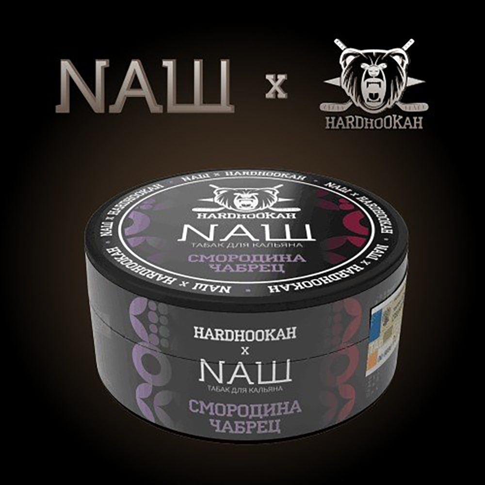 NАШ Main Line - Смородина Чабрец (100g)