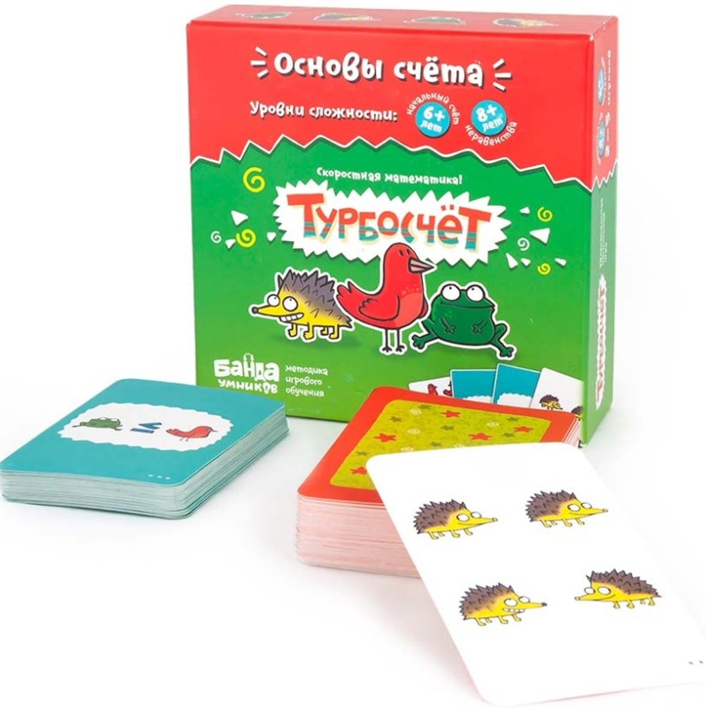 Настольная игра «Турбосчет»