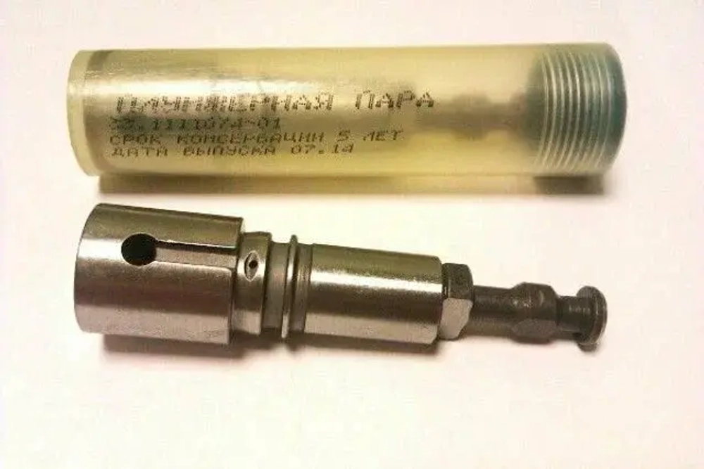 Пара плунжернаяф 9 мм. ЯЗДА 33.1111074-01
