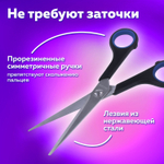 Ножницы BRAUBERG "Soft Grip" 165 мм черно-синие резиновые вставки 3-х сторонняя заточка (8 штук в упаковке)