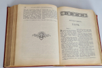 "Библия, или Книги Священного писания Ветхого и Нового завета в русском переводе с параллельными местами и указателем церковных чтений". В трех частях. Комплект. 1904 г.