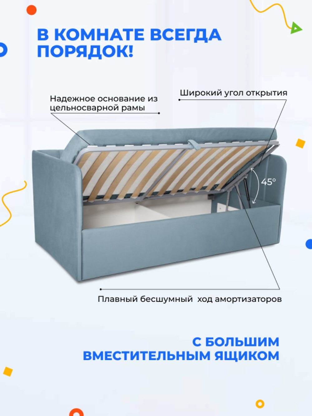 Диван - кровать с подъёмным механизмом 200х90 см Crecker UP ткань Микровелюр