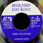 Bryan Ferry, Roxy Music / Bryan Ferry + Roxy Music: Video Collection (LD)