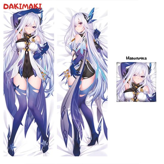 Дакимакура Скирк Геншин Импакт арт. 1318