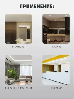 Светильник светодиодный встраиваемый IP44 5 Вт, 3000К, d83 (аналог R50 40 Вт) Downlight симметричный 176-264В пластик белый Navigator NDL-P1-5W-830-WH-LED 94820