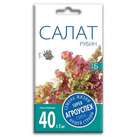 Салат Рубин, семена Агроуспех 0,5г (300)