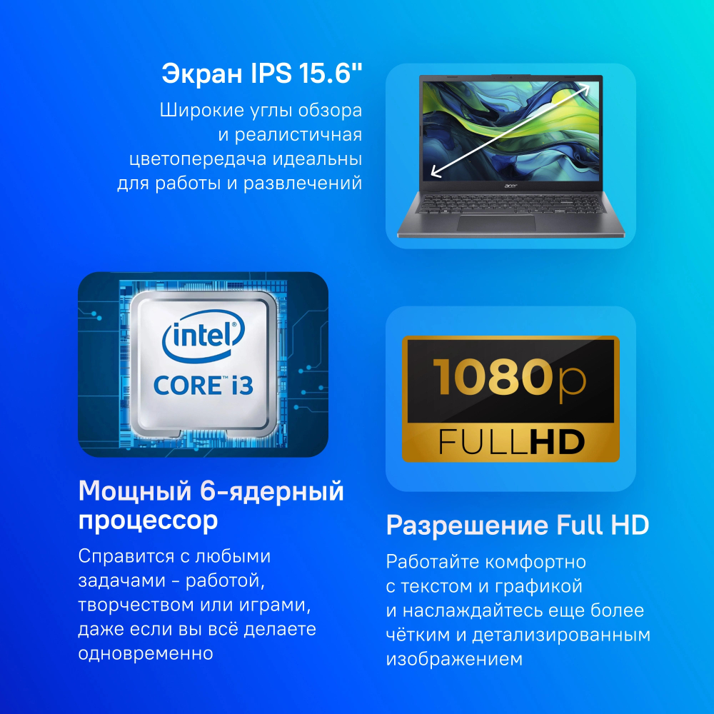 Ноутбук  Acer Aspire 15 A15-51M-39F7 15.6 ", Core 3, 8 Гб RAM, 512 Гб SSD, Iris Xe Graphics, Серый