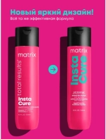 ИНСТАКЮР Шампунь 300 мл ( E3824802 )