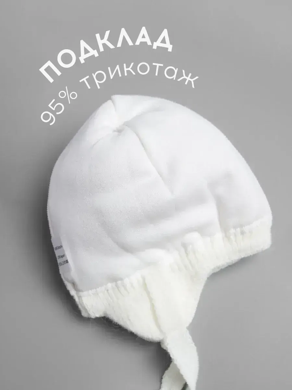 Шапка для девочки зимняя с помпонами на завязках