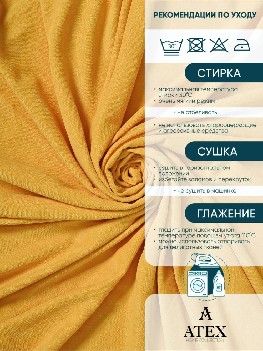 Ткань для штор и интерьера, Канвас, Размер 500*300
