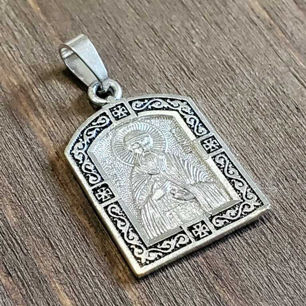 Нательная именная икона святой Вадим кулон медальон с молитвой