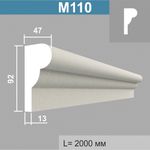 М110 молдинг (47х92х2000мм), шт