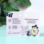 Гель для душа с экстрактом черной смородины - 500 мл.