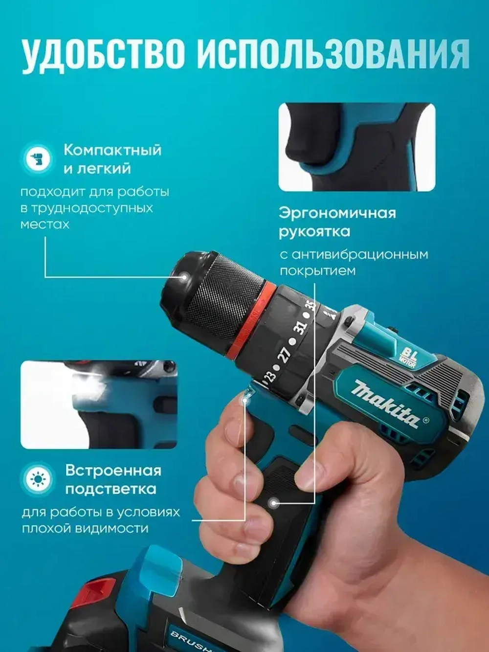 Дрель-шуруповерт, 21 В, 70 Нм, 2 АКБ