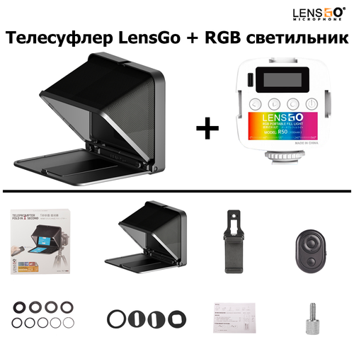 LensGo TC7 plus