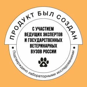 Уценка! Повр.упак. / Сухой корм BOWL WOW для кошек с чувствительным пищеварением с индейкой, курицей и тыквой