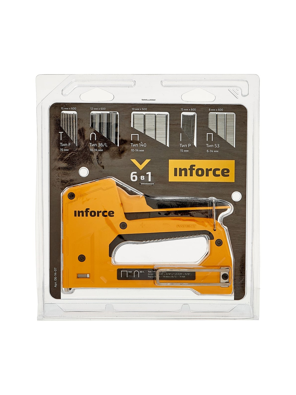 Профессиональный степлер 6 в 1 Inforce 06-14-07