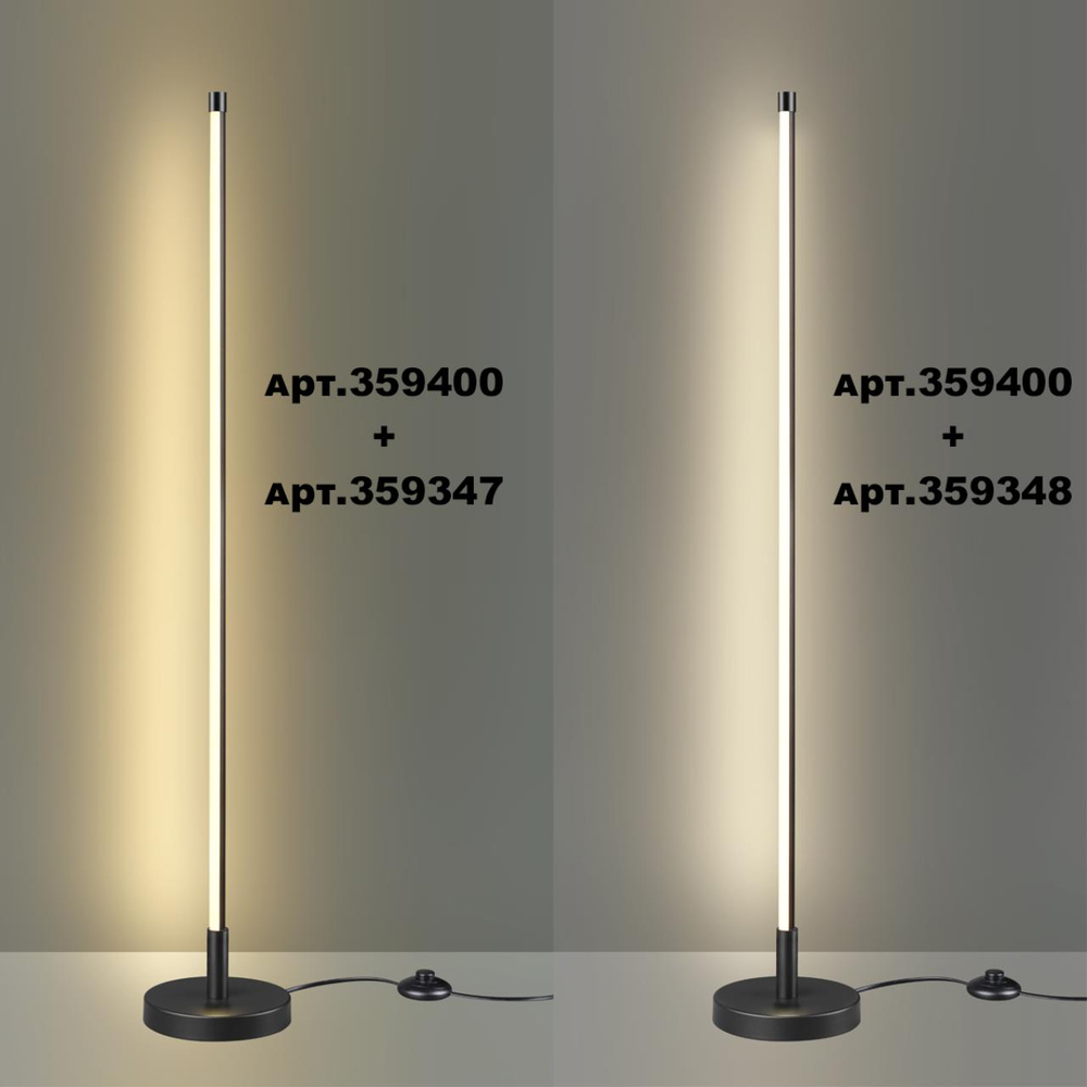 359348 KONST NT24 048 черный Светильник линейный светодиодный IP20 LED 16W 170-265V 4000K 1280Лм VITZ