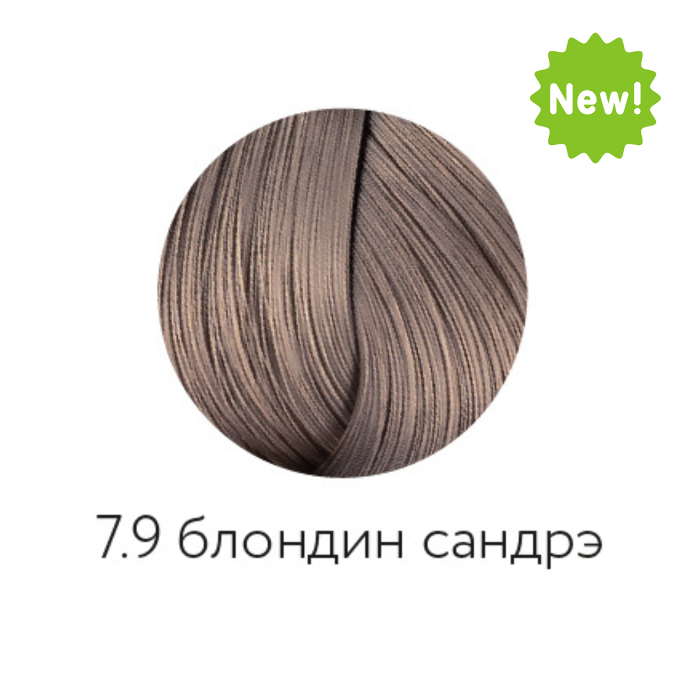 7.9 ААА КААРАЛ 100мл краска для волос