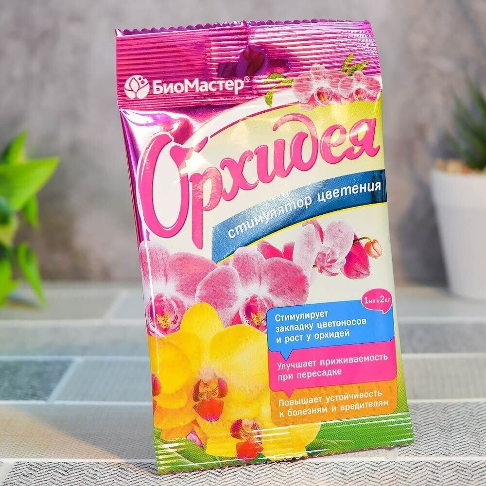 Стимулятор цветения Орхидея Биомастер 1мл*2шт