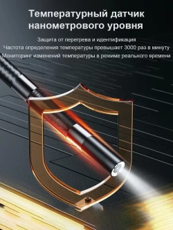 артикуляционный эндоскоп для android и ios /8,5 мм/1 м