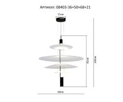 Kink Light 08403-36+50+68+21,20(01) Подвес Гида бронза Led